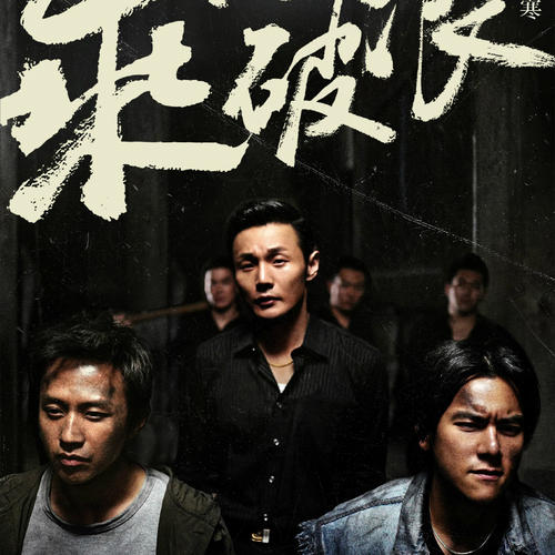 高仿英国水电费账单